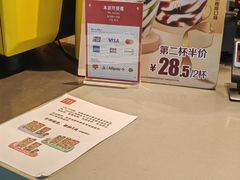 -麦当劳(桃仙机场到达层店)