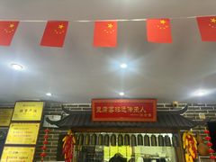 -寿州美味厨豆腐宴(寿县南门口西环路店)