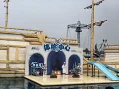 -秦皇岛乐岛海洋王国