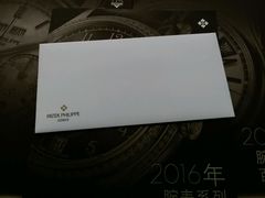 -Patek Philippe百达翡丽(上海源邸店)