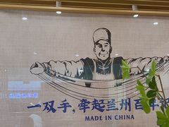 -马记永·兰州牛肉面(天通苑家乐福店)