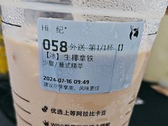 -瑞幸咖啡(K酷·时尚广场店)