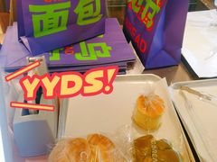 -C·BREAD饱仓(北苑店)