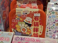 -九木杂物社(重庆融创茂店)