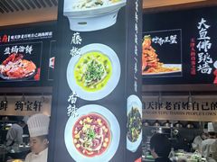 -宝轩渔府·老字号海鲜·正宗津菜(水上店)