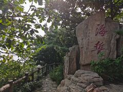 -燕窝岭