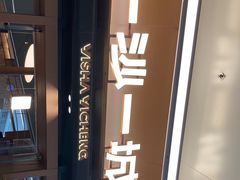 -一沙一城·岩烤牛扒(深圳首店)