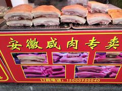 -召稼楼古镇