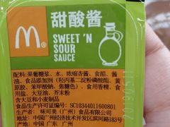 -麦当劳(杭州文三路店)