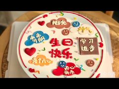 -勒甜LO CHO·私人订制低糖代糖纯动物奶油生日蛋糕(新开路店)