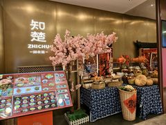-知楚•精致湖北菜(武商MALL店)