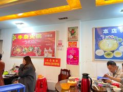 大堂-尚品牛味汤锅火锅(康定总店)