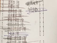 账单-金玉满堂潮州酒楼(无限极荟购物广场店)