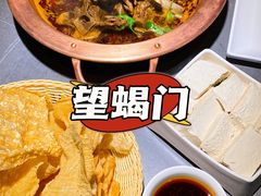 -望蝎门羊蝎子火锅(祭城店)