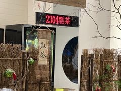 大堂-成川茶店·潮汕工夫浓茶(万象店)