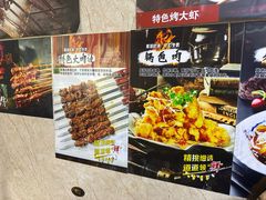 -一棵树烧烤店(中央大街店)