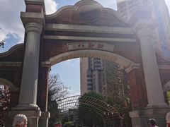 -老四季(南市场店)
