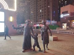 -绿地·中山里