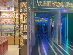 -快乐街区(成都龙湖北城天街店)