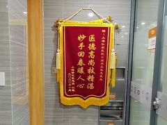 -上海仁爱医院口腔科 · 种植