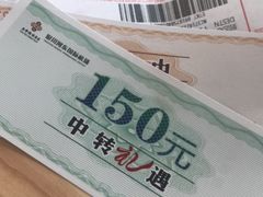 -汉堡王(银川河东机场餐厅)