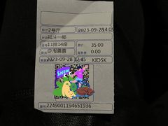 -博纳国际影城IMAX(中央大道店)