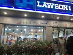 -罗森便利店(鱼市街店)