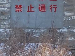 -蟠龙山长城景区