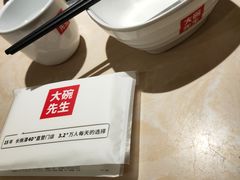 -大碗先生(万家丽店)