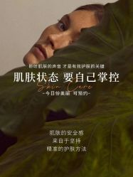 -芳朵美容养生SPA