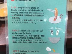 菜单-神仙雪浓汤(明洞店)
