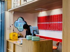 -朱新年·苏式汤团·面点(北寺塔店)
