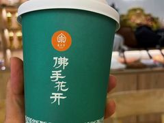 -莲宗寺