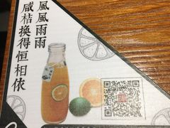-渝是乎酸菜鱼(龙旗购物中心店)