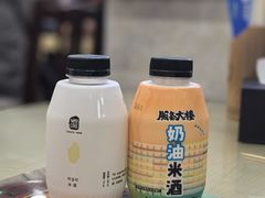 -服务大楼冷面(延大店)