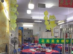 -花苑美食横琴生蚝火锅(拱北粤华路店)