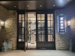 -囍榷·鲜美常州菜(恐龙园店)