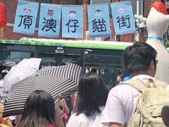 -猫街麻糍哥(思明南路店)