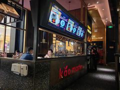-烤匠麻辣烤鱼(环球中心店)