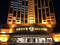 -老船坞餐厅(北京亚洲大酒店 )