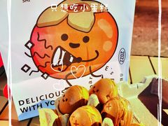 -大象厨房(重庆道店)