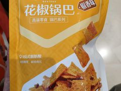 -良品铺子(大唐西市店)