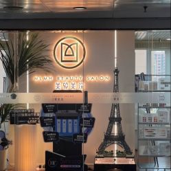 -海菲秀·飞顿牛奶光·LDM官方授权中心美轮美浣瓷感美肌