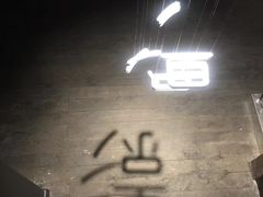 -1907光影俱乐部-电影生活馆
