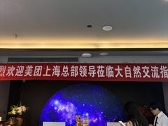 -大自然沐足·点餐·SPA(街道口店)