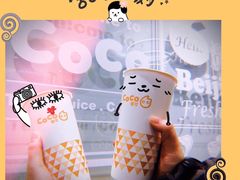 -CoCo都可(合生汇店)