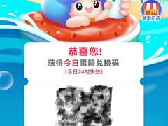 -麦当劳(未来城购物中心店)