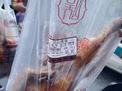 -吴山烤禽 (吴山路店)