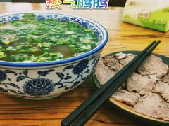 -清真西北风味餐厅