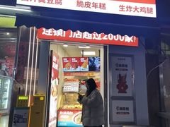 -喜姐炸串(建邺油坊桥店 原旺角广场店)